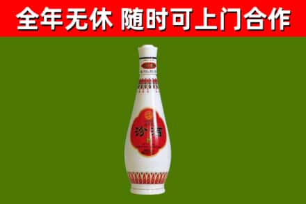 信阳烟酒回收瓷瓶汾酒.jpg