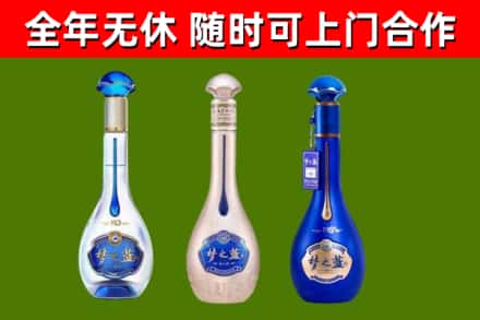 信阳烟酒回收梦之蓝系列.jpg