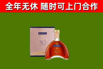 信阳烟酒回收马爹利洋酒.jpg