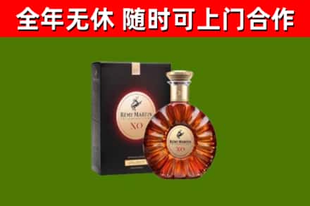 信阳烟酒回收人头马XO洋酒.jpg